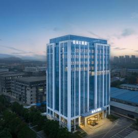 Atour X Hotel Nanjing Jiangning Future Internet Town
