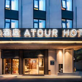 Atour Hotel Jiuyanqiao Niwangmiao Metro Chengdu