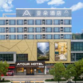 Atour Hotel Changjiang North Road Wuxi, хотел в Уси