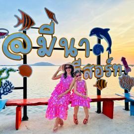 Meena Resort, Hotel in Chanthaburi