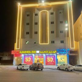 شقق نجوم الجزيرة للشقق المخدومة