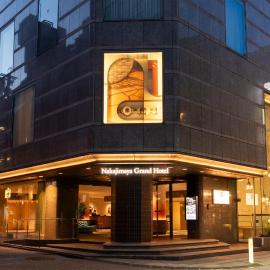Nakajimaya Grand Hotel, hotel a Shizuoka