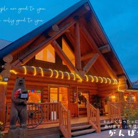 Bear's Claw Lodge, hotel Cache Creekben