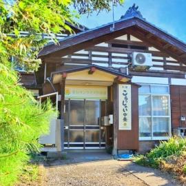Guest House Korasshai Nakajo, hotel in Tokamachi