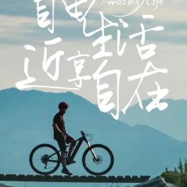 Club Med Joyview Heilongtan Resort, hotel a Meishan