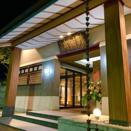 Ryumontei Chiba Ryokan，Ōyu的飯店