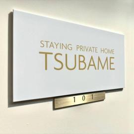 TSUBAME 101 staying private home