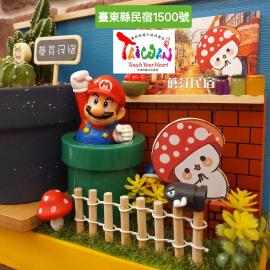 MOYA Homestay, hotel in Taitung City