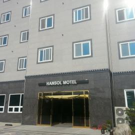 Hansol Hotel, hotel in Gyeongju