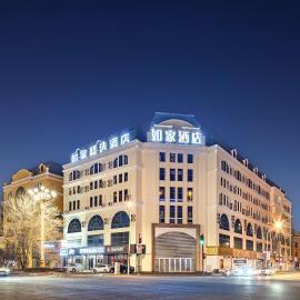 HomeInn Selection Harbin Central Street Sophia Church, hotel di Harbin