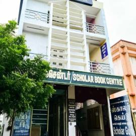 Collection O The Indian Hotel, hotel i Chidambaram