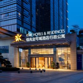 KARE HOTELS RESIDENCES Qianhai Shenzhen
