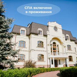 Koncha Zaspa Park Resort, hotelli kohteessa Kozin