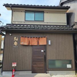 Tsumugian、Housaiのホテル