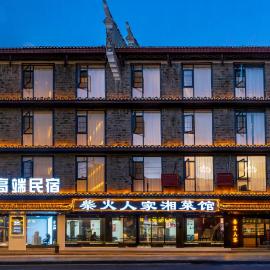 Shanming Boutique Homestay, hotel en Fenghuang