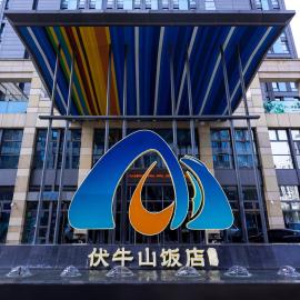 Funiu Mountain Hotel, hotel a Zhengzhou