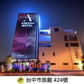 AURORA MOTEL, hotell i Taichung