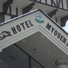 Hotel Myosen, хотел в Миоко