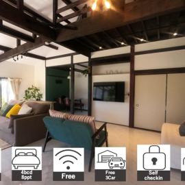 Onjuku海岸Hana House Private Villa 1 minutes from the beach, hotell i Onjuku