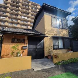 古民家 日乃家一棟貸し HINOYA Funabashi Private House, hotel em Funabashi