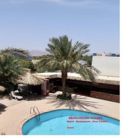 Bedouins Inn Village, hôtel à Aqaba