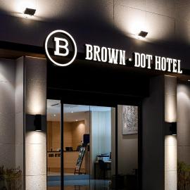 Sacheon में, होटल Browndot Samcheonpo