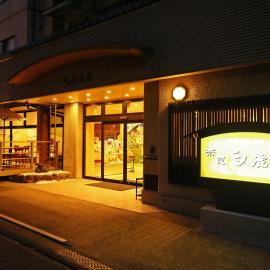 Nara Hakushikaso, hotel i Nara