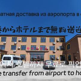 Hongge Hotel - Harbin Taiping Airport, hotel sa Harbin