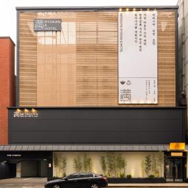 Mitasuya Ryokan Hotel Incheon by Anook