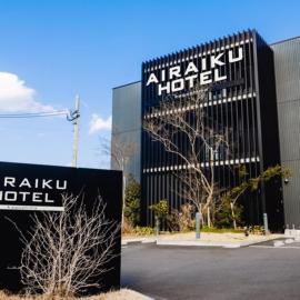 AIRAIKUHOTEL kagoshima, ξενοδοχείο σε Aira