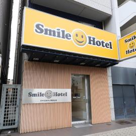 Smile Hotel Osaka Tennoji, hotel u gradu 'Osaka'