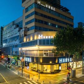 Lianyungang में, होटल Mehood Hotel Lianyungang Yanhe Lane High-speed Railway Station