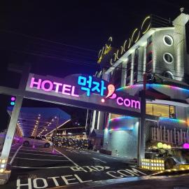 Hotel Eat Dot Com Alpeuseu Oncheon, hotel en Ulsan