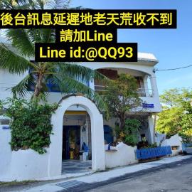 墾丁愛情海民宿