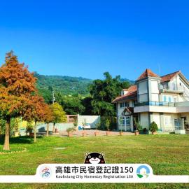 隱君子的撒野, hotel a Chu-tzu-chiao