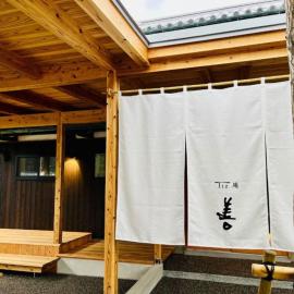 Tizan - Vacation STAY 69901v, hotel en Minamiawaji
