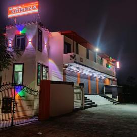 Hotel Krishna, Hotel in Kumbakonam