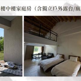 The Stars of Landscape, hotel a Jinhu