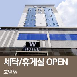 W Hotel, ξενοδοχείο σε Yangsan