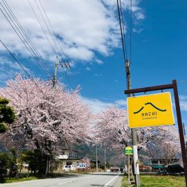 八-Hachi- Accommodation, hotel in Fujikawaguchiko