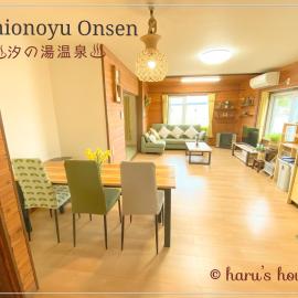 Shionoyu Onsen 汐の湯 モール温泉付き، فندق في Shiraoi