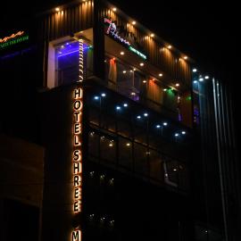 Hotel Shree Om, hotel in Jumri Tilaiyā