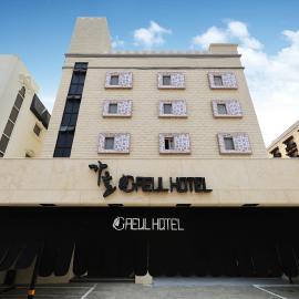 Gaeul Hotel – hotel w mieście Chungju