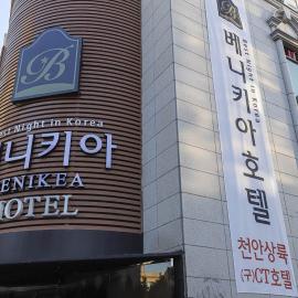 Benikea hotel, hotel a Cheonan