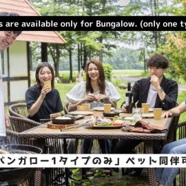 Tokachi Nakasatsunai Glamping Resort Feriendorf: Naka-satsunai şehrinde bir otel