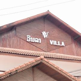 VV Villa Vangvieng