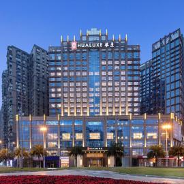 Hualuxe Leshan, an IHG Hotel, hotel em Leshan