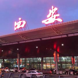 Xi'an Xianyang International Airport Space Capsule Hotel, hotel Hszianban