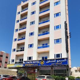 Al Smou Hotel Apartments - MAHA HOSPITALITY GROUP, Hotel in Adschman