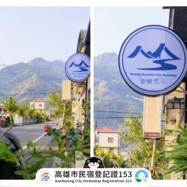 Serenity Moutainview Homestay, hotel Mejnungban